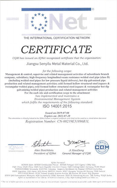 Chine Jiangsu Senyilu Metal Material Co., Ltd. certifications